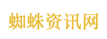 传说中的武器来了